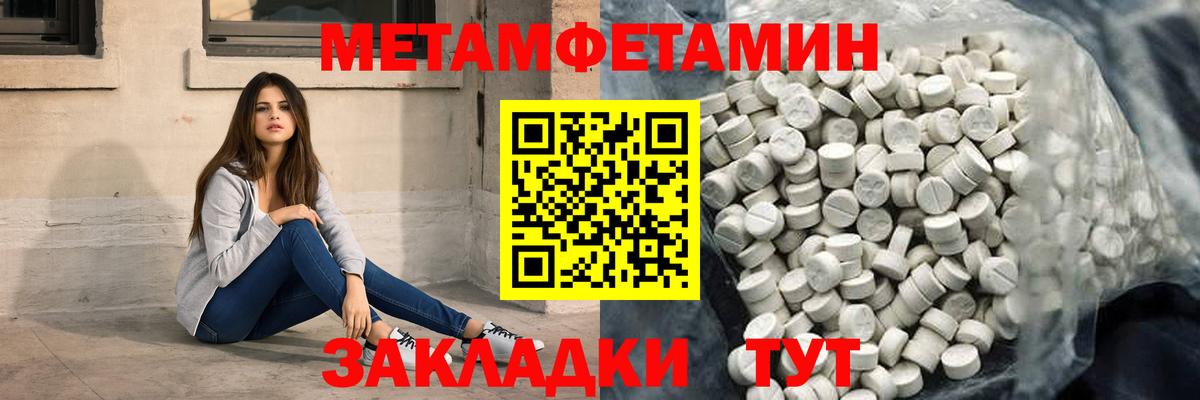 Губкин  Амфетамин  Вход с VPN  АМФЕТАМИН 97%  Амфетамин 