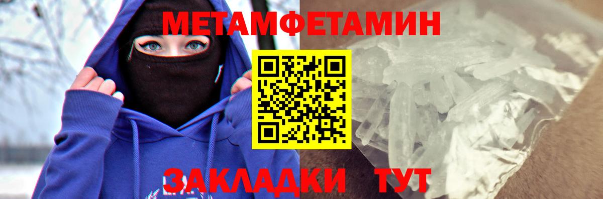 Канабис Губкин