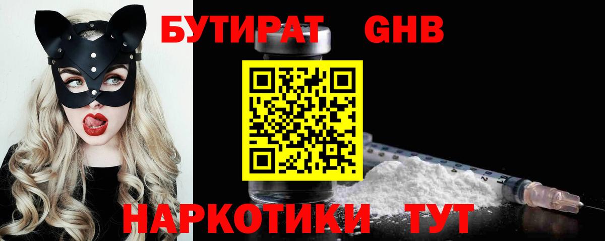 LSD-25  Меф   Канабис  Губкин  Вход с VPN  Метадон  Наркошоп  ГАШ  COCAIN 