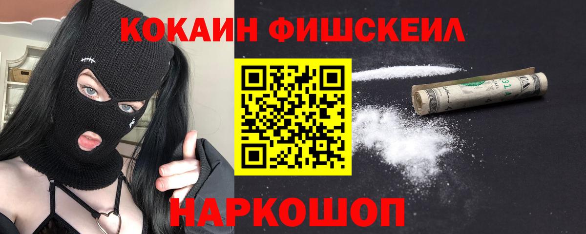Кокаин Боливия Губкин