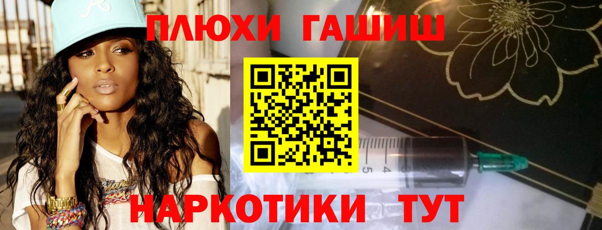 Губкин  ГАШИШ ice o lator  Вход с VPN  Гашиш хэш 