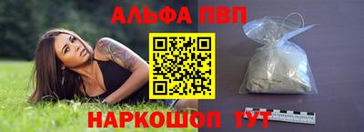бутик Балаково