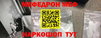 бошки Балашиха