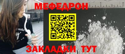 бутик Балаково