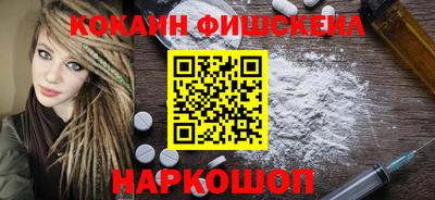 бутик Балаково