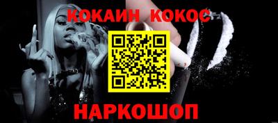 бошки Балашиха