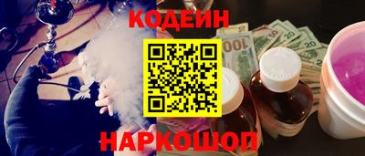 ПСИЛОЦИБИНОВЫЕ ГРИБЫ Балахна