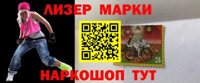 ПСИЛОЦИБИНОВЫЕ ГРИБЫ Балахна