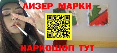 бошки Балашиха