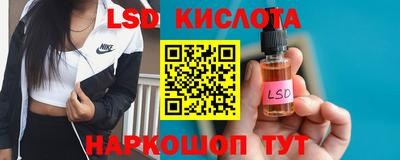 бутик Балаково