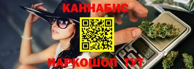 бошки Балашиха