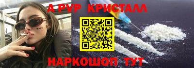 бошки Балашиха