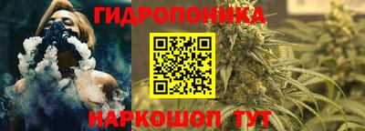 бутик Балаково