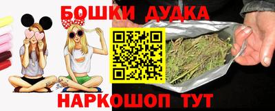 кокаин Дмитров