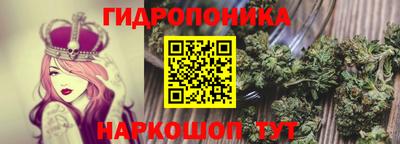 бутик Балаково