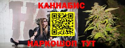 бошки Балашиха