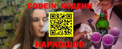 ПСИЛОЦИБИНОВЫЕ ГРИБЫ Балахна