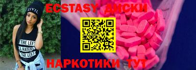 ПСИЛОЦИБИНОВЫЕ ГРИБЫ Балахна