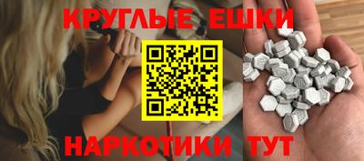бутик Балаково