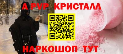 бошки Балашиха