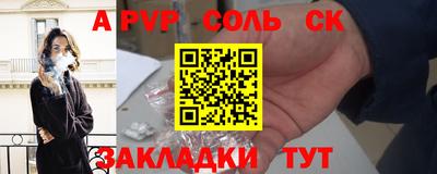 бошки Балашиха