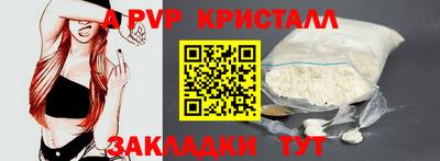 МДМА Вышний Волочёк