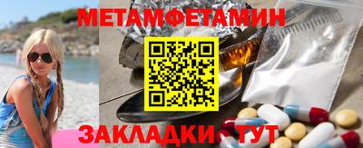 бутик Балаково