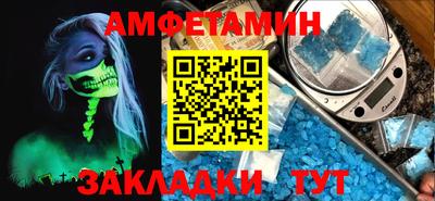бутик Балаково
