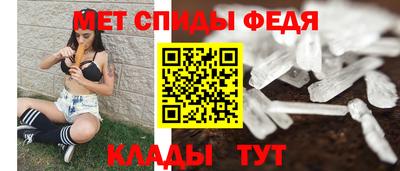 бутик Балаково