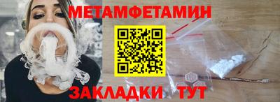 альфа пвп Вязники