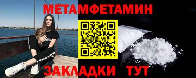 ПСИЛОЦИБИНОВЫЕ ГРИБЫ Балахна