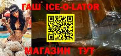 бутик Балаково