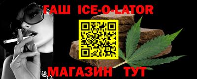 бошки Балашиха