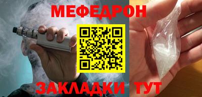 бутик Балаково