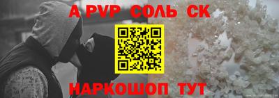 бошки Балашиха