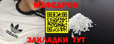 бутик Балаково