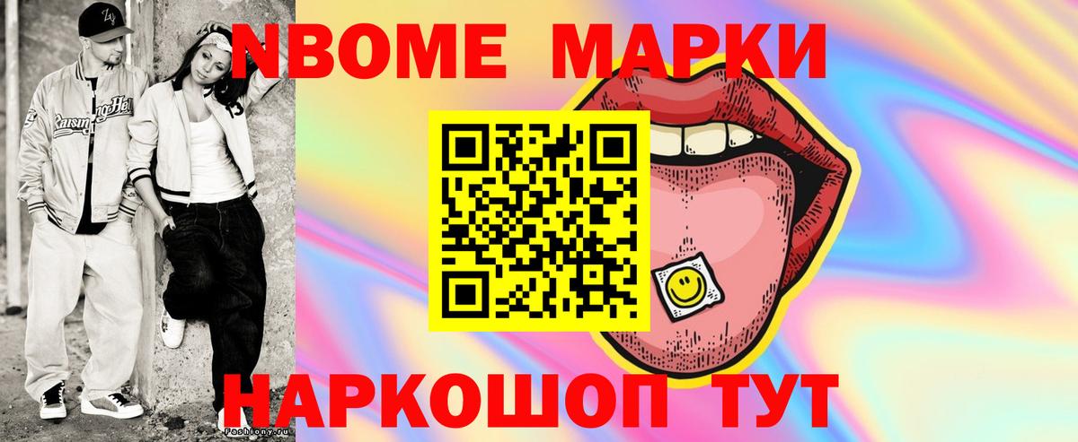 Губкин  LSD-25 экстази кислота  Вход с VPN  LSD-25 экстази кислота 