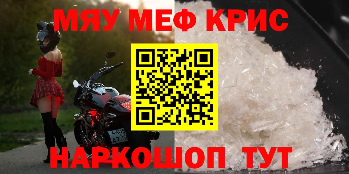 МЕФ мука Губкин