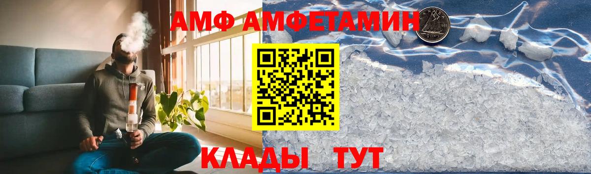 МЕТАМФЕТАМИН Methamphetamine  МЕТАМФЕТАМИН Methamphetamine  Губкин  Вход с VPN 