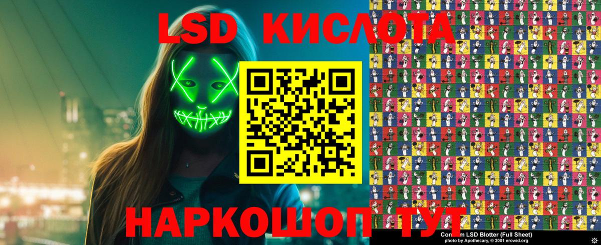 Марки N-bome 1500мкг Губкин