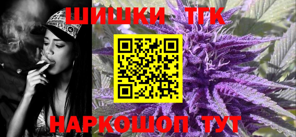 Шишки марихуана ГИДРОПОН  Каннабис конопля  Вход с VPN  Губкин  Бошки Шишки семена 
